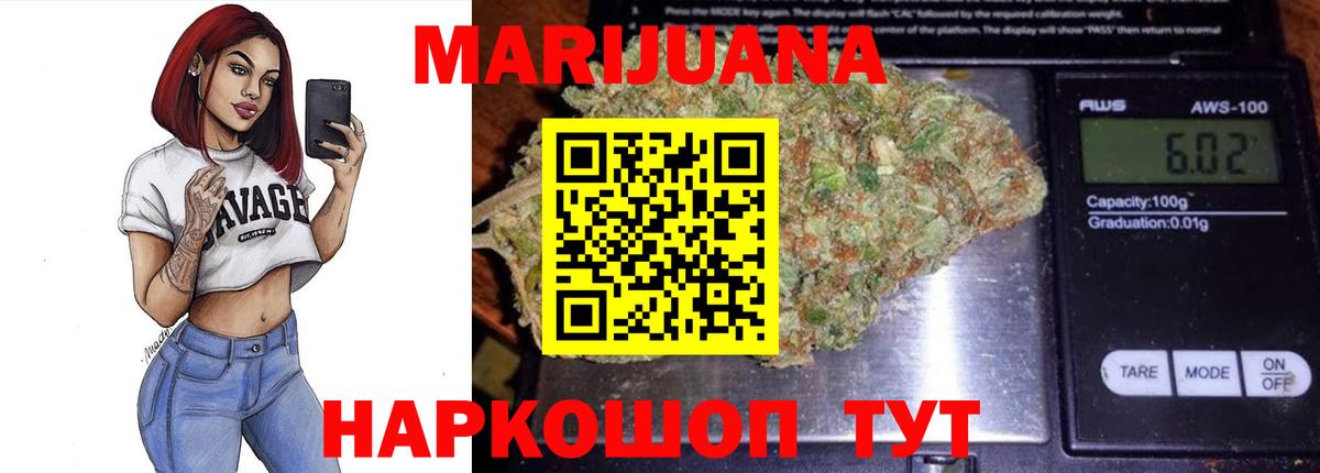 Бошки Шишки Костомукша
