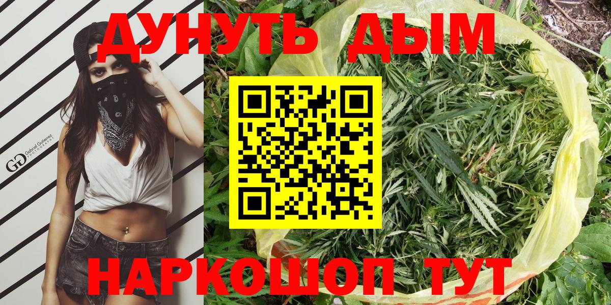 Шишки марихуана THC 21%  Бошки марихуана ГИДРОПОН  Шишки марихуана Bruce Banner  Костомукша  Вход с VPN  Бошки марихуана Bruce Banner 